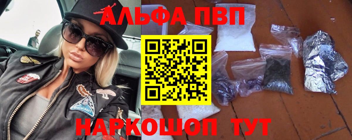 A-PVP СК Камышин