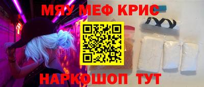 амфетамин Краснодар