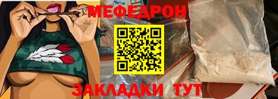 амфетамин Краснодар