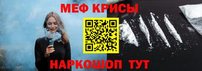 стаф Краснознаменск