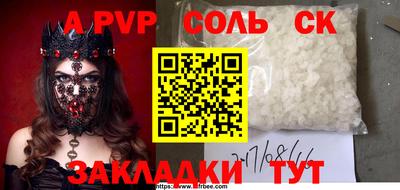 амфетамин Краснодар