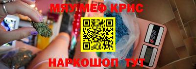 прущая мука Краснокаменск