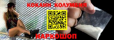 прущая мука Краснокаменск