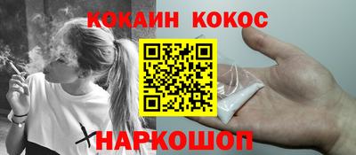 прущая мука Краснокаменск