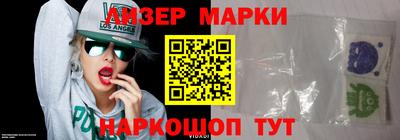 стаф Краснознаменск