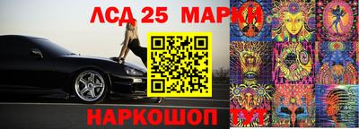 стаф Краснознаменск