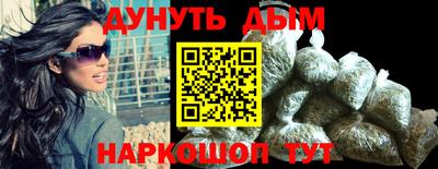 прущая мука Краснокаменск
