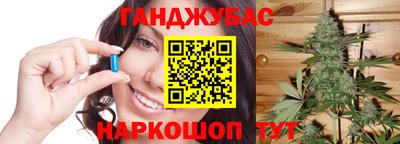 амфетамин Краснодар