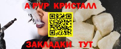 амфетамин Краснодар