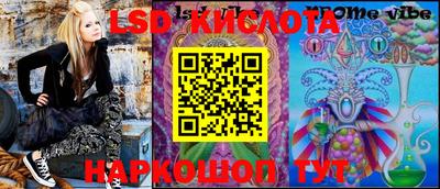 амфетамин Краснодар
