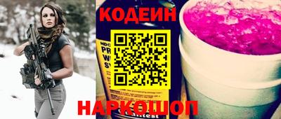 амфетамин Краснодар