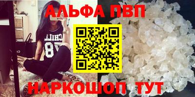 стаф Краснознаменск