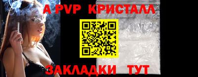 стаф Краснознаменск