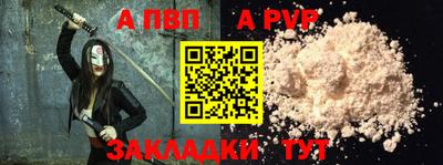 амфетамин Краснодар