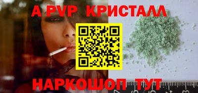 стаф Краснознаменск