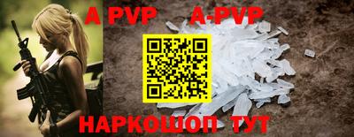 амфетамин Краснодар