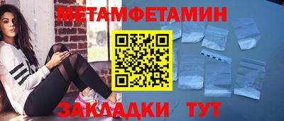 амфетамин Краснодар
