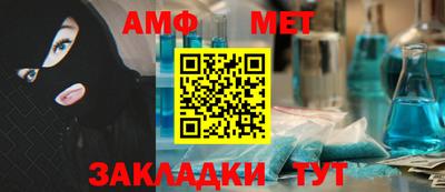 стаф Краснознаменск