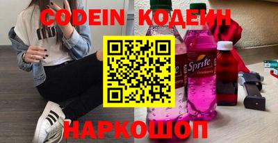 прущая мука Краснокаменск