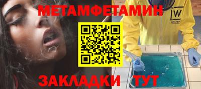 амфетамин Краснодар