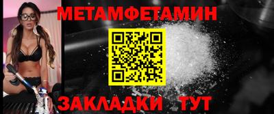 амфетамин Краснодар