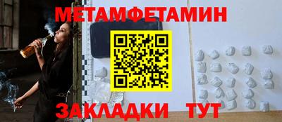 прущая мука Краснокаменск