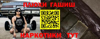 прущая мука Краснокаменск