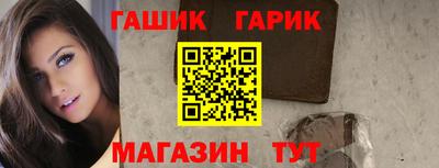 прущая мука Краснокаменск