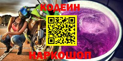 прущая мука Краснокаменск