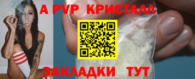стаф Краснознаменск