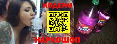амфетамин Краснодар