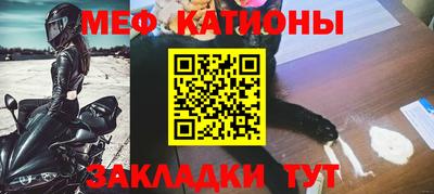 прущая мука Краснокаменск